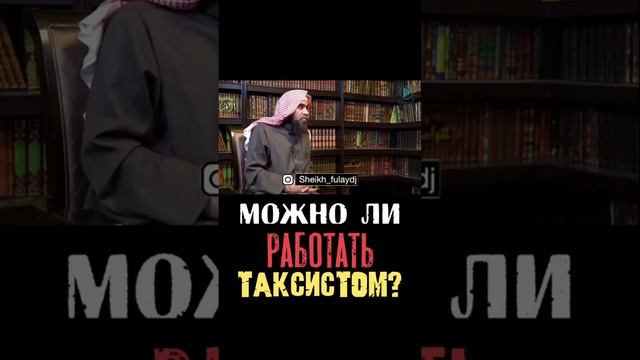 Таксист в новый год ислам смотреть онлайн