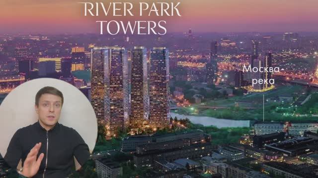 RIVER PARK обзор ходя стройки 2023