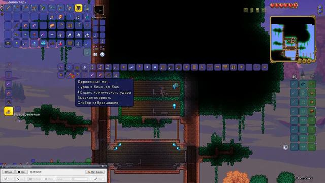 Террария 1.4 часть 2 смотреть онлайн