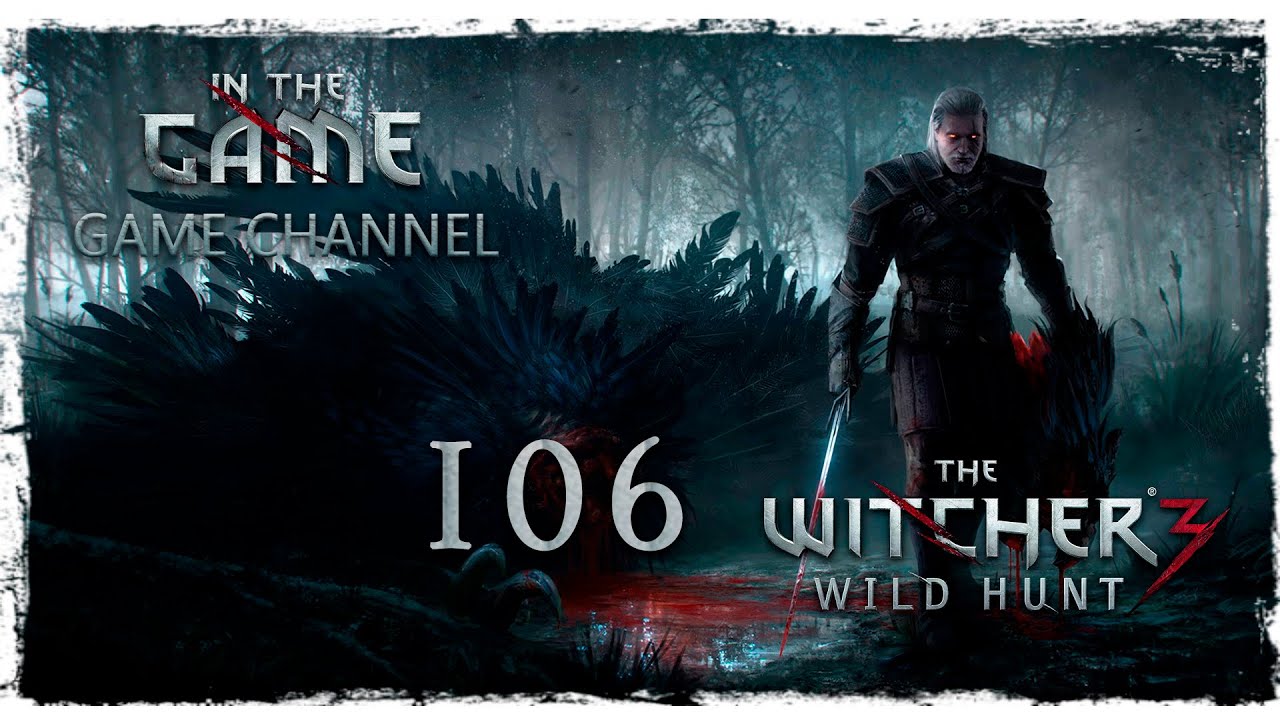 The Witcher 3: Wild Hunt / Ведьмак 3: Дикая Охота - Прохождение #106 [Информация О Камне]