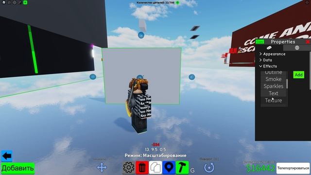 Как создать текст в Obby Creator Roblox | How to make text. смотреть онлайн