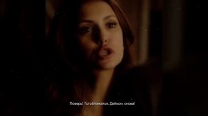 Елена и Деймон | Дневники вампира | Диалог