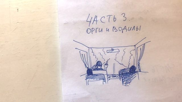 Что делать если автобус с Wacken (W.O.A.) уехал без вас смотреть онлайн