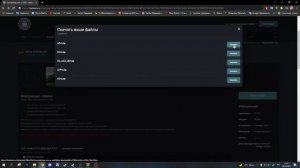 Как и где скачать контактную сеть для Trainz simulator 12, 19, если кнопка на сайте не работает.