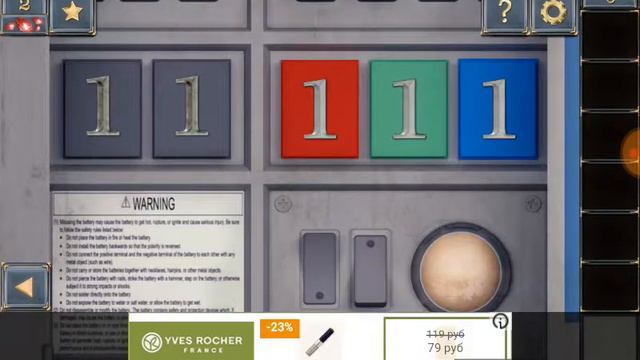 Игра Can you escape 5 3-й уровень прохождения смотреть онлайн