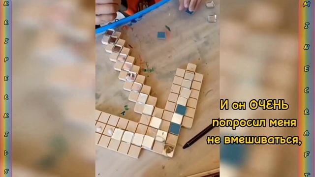 ?Как Юрчик сделал ИЗУМРУДНУЮ КИРКУ из MINECRAFT?творчество детскийдосуг майнкрафт кирка поделк