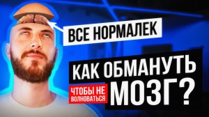 Как ведущему не волноваться перед мероприятием?