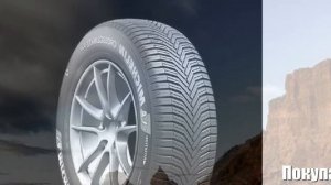 Летние шины michelin crossclimate 215/55 r18 99v suv Отзывы Обзор