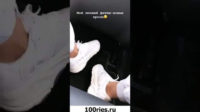 Рудова Инстаграм Сторис 29 апреля 2019 смотреть онлайн