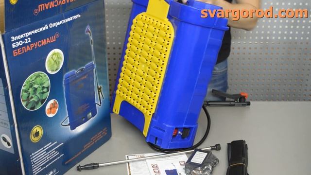 Аккумуляторный опрыскиватель Беларусмаш БЭО-22 смотреть онлайн