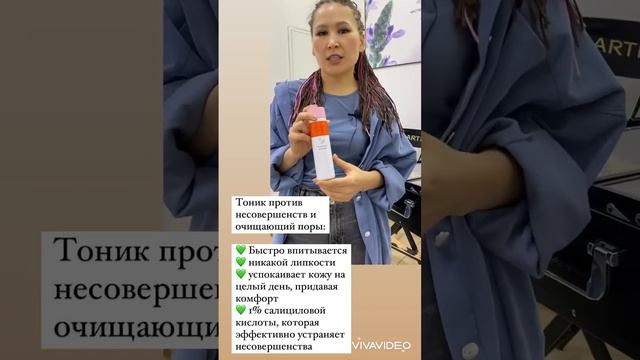 Обзор на новую линейку Artistry Studio