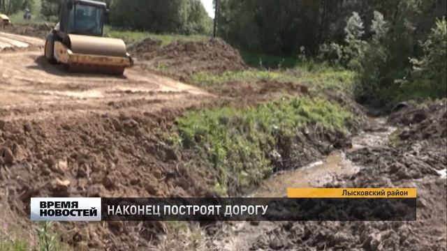 Началось строительство дороги до села Окишино