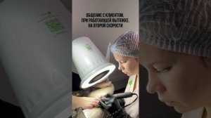 Тест: насколько шумная вытяжка 4BLANC Alize. Возможно ли общаться с клиентом во время работы вытяжк