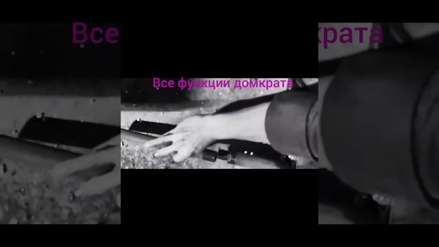 Воздушный домкрат, толкаемый и вытягиваемый