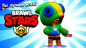 Brawl Stars Открываю Ящики ? Лучшие моменты в Бравл Старс Лавиния ? #BrawlStars