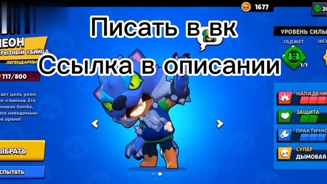 ПРОДАЮ ФУЛЛОВЫЙ АККАУНТ БРАВЛ СТАРС|ФУЛЛ АККАУНТ BRAWL STARS|КУПИТЬ ФУЛЛ АККАУНТ БРАВЛ СТАРС |BRAWL смотреть онлайн