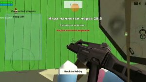 батл рояль пвп в чикен ган