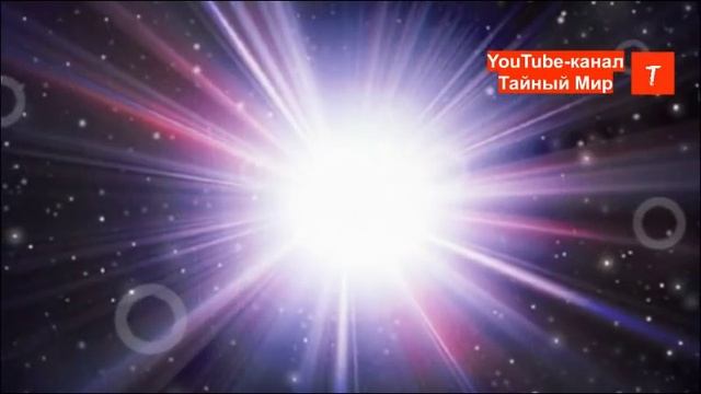 БЕССМЕРТНЫЙ ЧЕЛОВЕК.  Кристаллическое тело света. Ченелинг