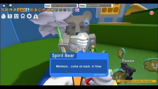 КУПИЛ ЦВЕТОЧНУЮ ПАЛКУ смотреть онлайн