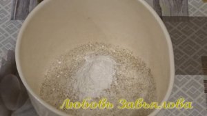 Бездрожжевой безглютеновый хлеб из зеленой гречки и яблок/Green buckwheat and applesauce bread
