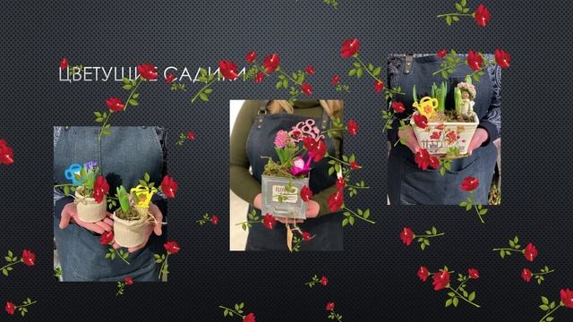 Какие цветы и как закупать на 14 февраля и 8 марта? смотреть онлайн