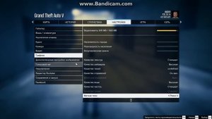 GTA 5 : Как убрать тени !