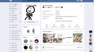 Как установить приватную галочку ВК ( Расширение для ВК )