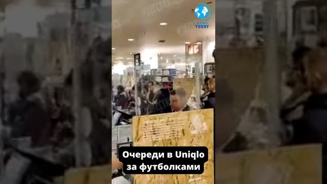 Реакция Москвичей на закрытие Uniqlo