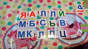 Буква Г + СКАЗКА про букву Г