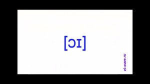 Как произносить английские звуки. Английские дифтонги. Произношение.