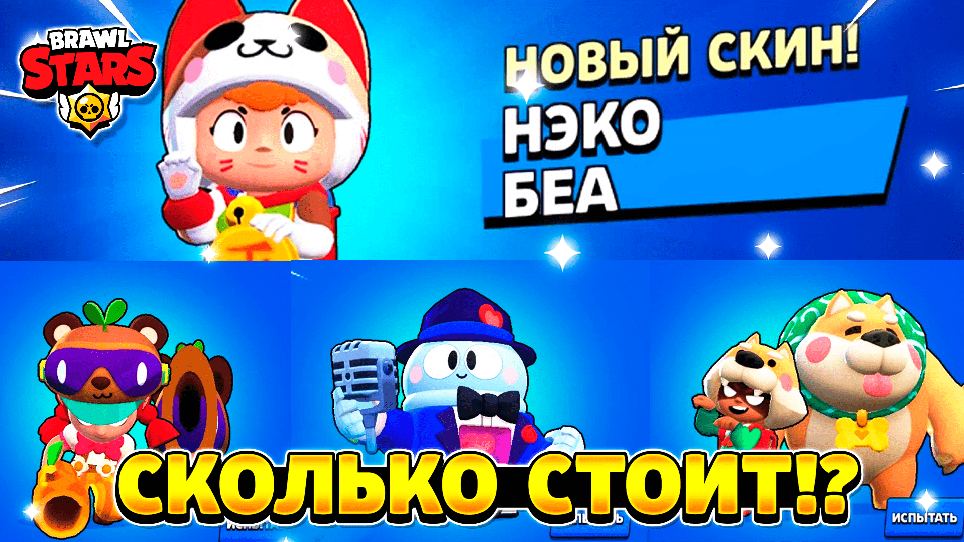Сиба ину нита