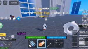 Обзор Тесто В2 в Blox Fruit