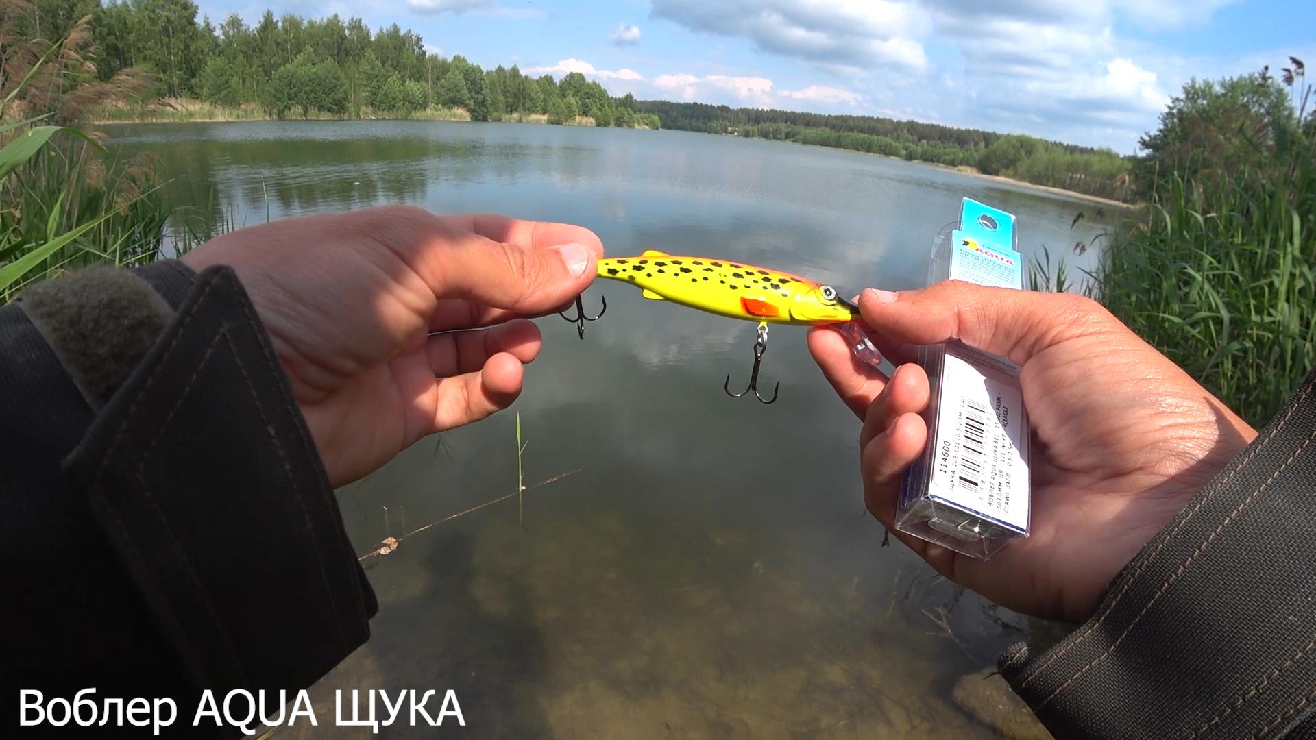 Воблер ЩУКА  для рыбалки на троллинг или спиннинг. Пожалуй лучший воблер на щуку, судака или окуня.