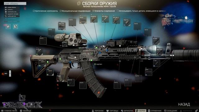 ESCAPE FROM TARKOV | КАЛАК 12 РОМЫ ХОРСА