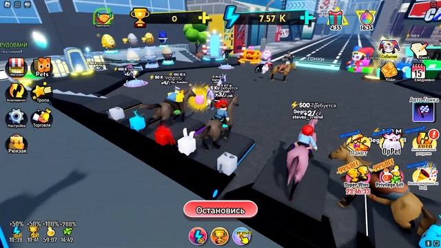 СТАЛ САМЫМ БЫСТРЫМ СКАКУНОМ В МИРЕ! БЕЗУМНЫЕ СКАЧКИ НА ЛОШАДЯХ В ROBLOX смотреть онлайн