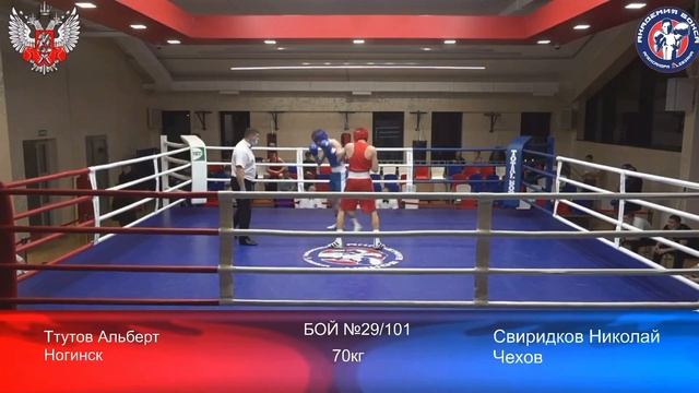 Тутов Альберт (Ногинск) - Свиридков Николай (Чехов)