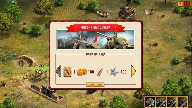 Играем в игру "в окопе" #2 смотреть онлайн