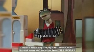 ПЕСЕНКА КРАКОДИЛА ГЕНЫ. ЛУЧШИЕ ПЕСНИ ДЛЯ ДЕТЕЙ.