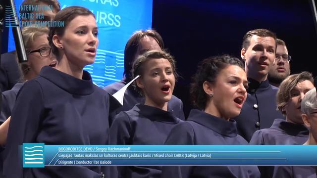 Bogoroditse Devo by Sergey Rachmaninoff. Performed by Mixed choir LAIKS from Latvia. IBSCC 2019, CP смотреть онлайн
