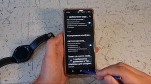 Фотография на заставку на часы Samsung Galaxy Watch 3