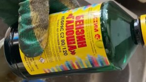 Смазка для форм ульев ппу.Самый дешёвый вариант !!