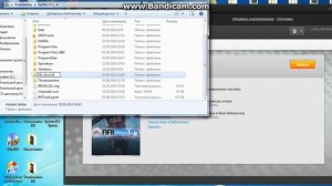 Как исправить ошибку с запуском FIFA World на винде 7