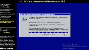 Как установить на VMware Workstation Pro Windows 98