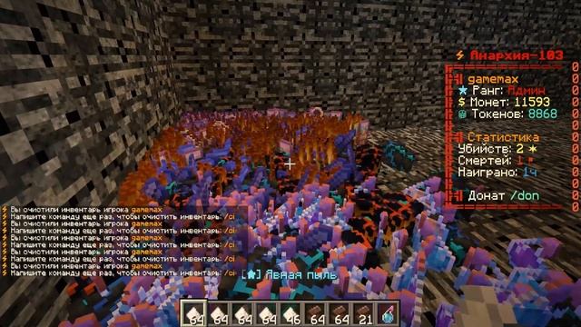 Читер ВЗЛОМАЛ СЕРВЕР и ЗАБАНИЛ МЕНЯ ! МОДЕРИРУЮ на Анархии ФанТайм и SpookyTime | Майнкрафт Анархия смотреть онлайн