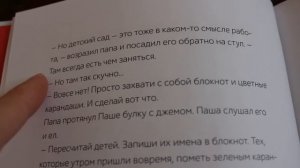 VLOG Настя с Катей вернулись. Новые книжки от МИФ. Сбылась одна мечта