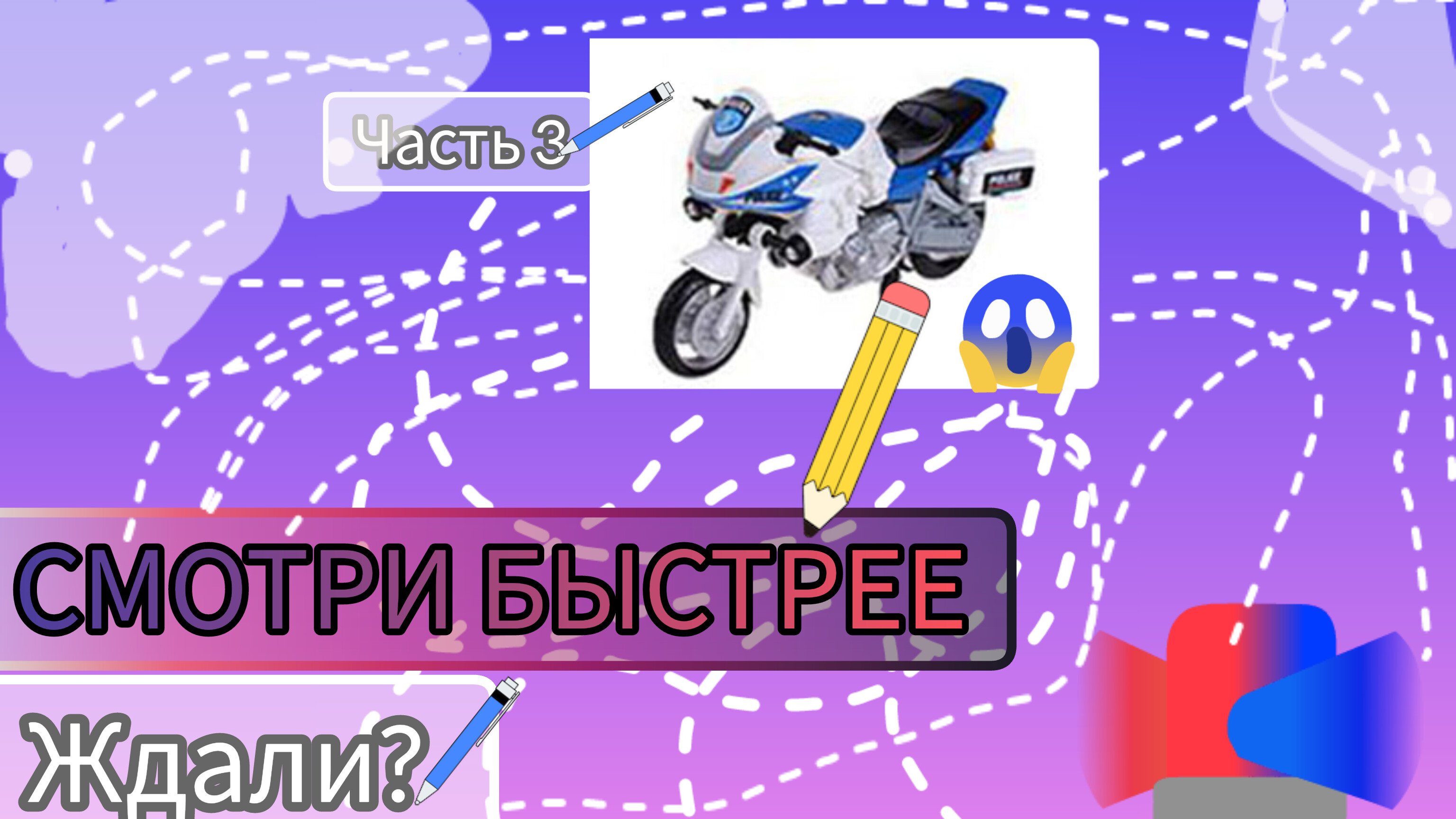 метал трансформеры часть 3