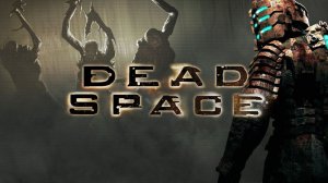 Да Кто Такие Эти Ваши Некроморфы Dead Space стрим #2