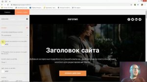 Как изменить цвет иконок социальных сетей? | Тильда Бесплатный Конструктор для Создания Сайтов