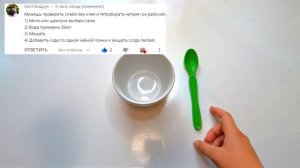 Как сделать слайм из желатина и воды/ Слайм без клея без тетрабората без маски плёнки/От подписчико