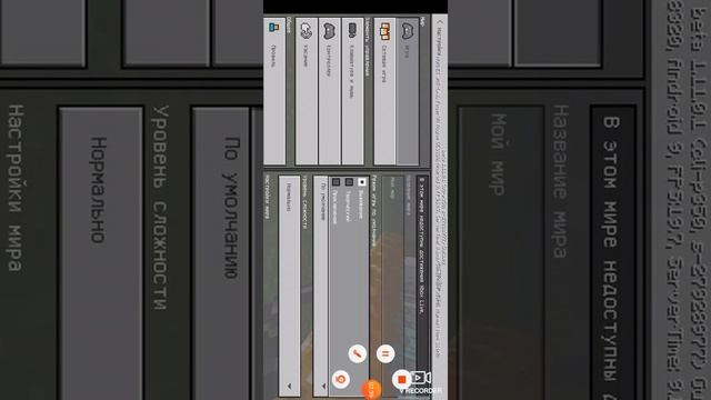 Как сделать электрический забор в Майнкрафте смотреть онлайн